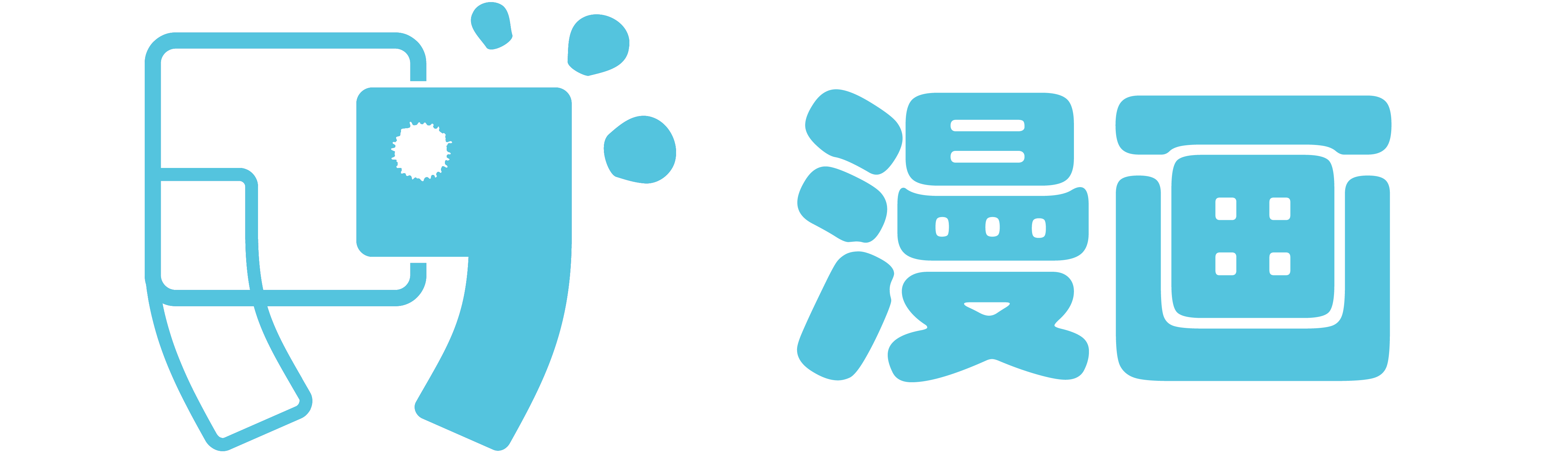 漫蛙_免费在线漫画阅读_热门漫画大全_最新漫画更新