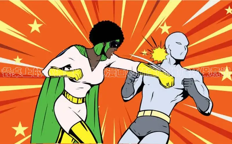 漫蛙漫画免费观看在线